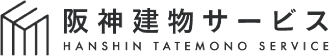 株式会社阪神建物サービス