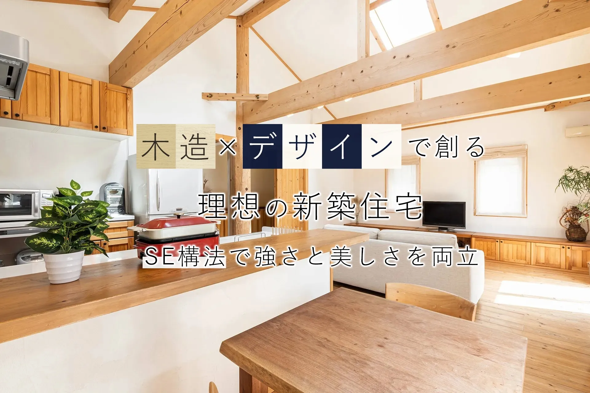 株式会社阪神建物サービス