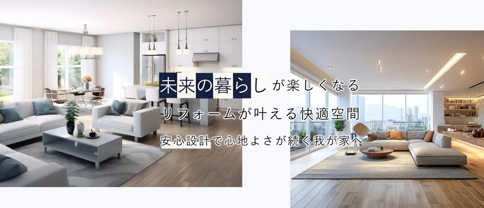 株式会社阪神建物サービス